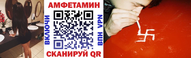 что такое Донской Амфетамин 98%