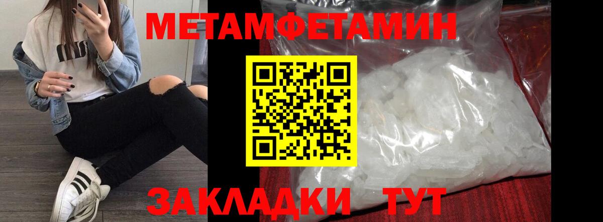Амфетамин Premium Донской