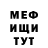 Метадон кристалл Jason Rich
