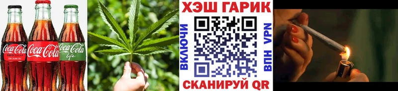 что такое   hydra зеркало  нарко площадка состав  Донской  Еда ТГК марихуана 