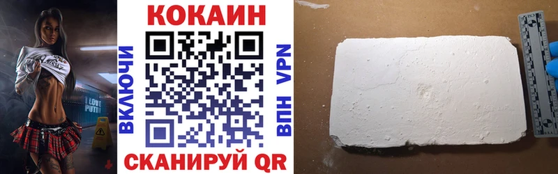 COCAIN Эквадор  Донской 