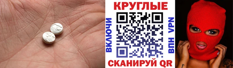 Экстази louis Vuitton  сколько стоит  Донской 