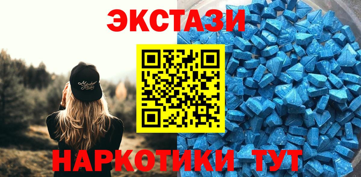 ЭКСТАЗИ Punisher  Экстази  блэк спрут как войти  Донской  Вход с VPN  ЭКСТАЗИ Punisher 