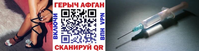 ГЕРОИН белый Донской