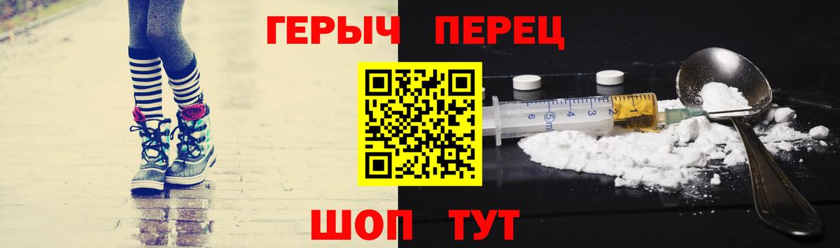 ГЕРОИН VHQ Донской