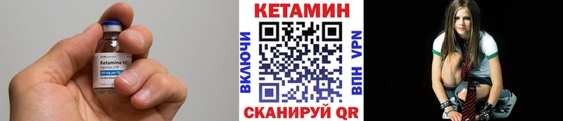 КЕТАМИН ketamine  Донской 