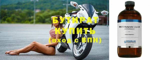 ГАЛЛЮЦИНОГЕННЫЕ ГРИБЫ Абаза