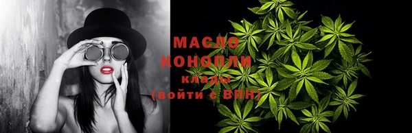 ГАЛЛЮЦИНОГЕННЫЕ ГРИБЫ Абаза