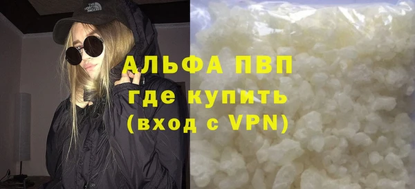 таблы Абдулино