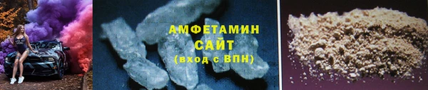 молекула духа Алзамай
