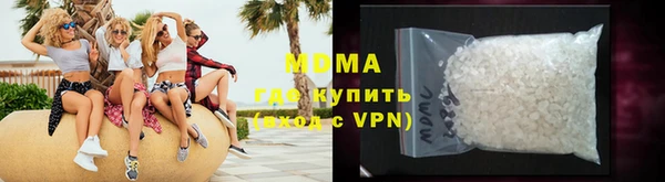 таблы Абдулино