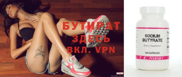 ГАЛЛЮЦИНОГЕННЫЕ ГРИБЫ Абаза