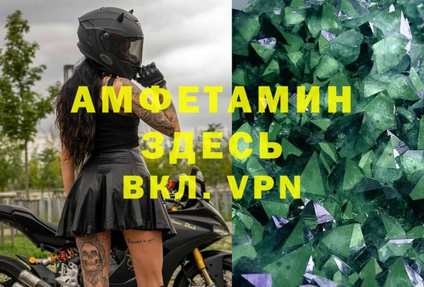 трава Абинск