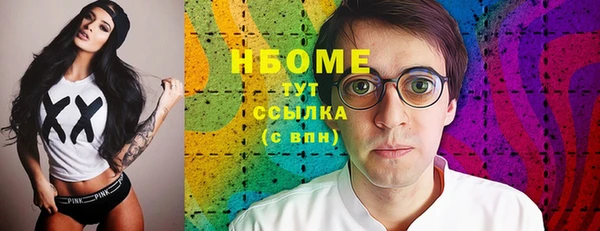 трава Абинск