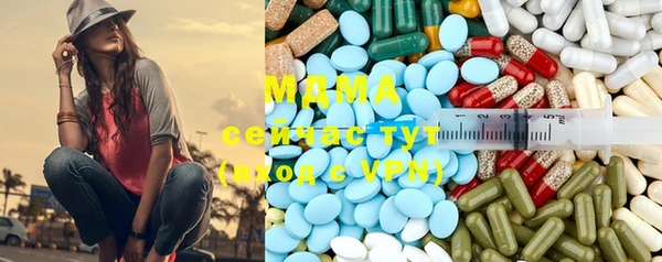 трава Абинск