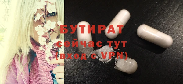 таблы Абдулино