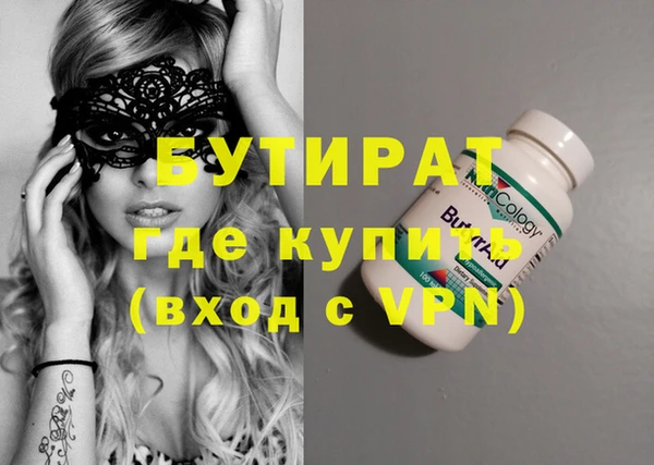 таблы Абдулино