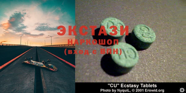 ГАЛЛЮЦИНОГЕННЫЕ ГРИБЫ Абаза