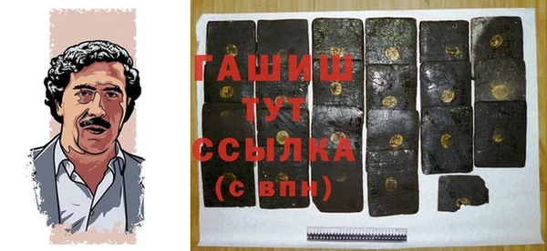 ГАЛЛЮЦИНОГЕННЫЕ ГРИБЫ Абаза