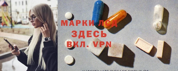 альфа пвп VHQ Алексеевка