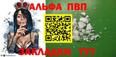 шишки Краснодар