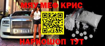 прущие грибы Берёзовский