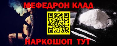 таблы Краснознаменск
