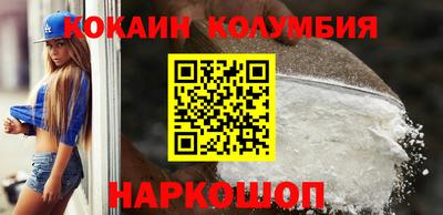 кокаин колумбия Беслан
