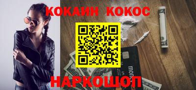 марки nbome Бийск