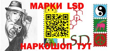 марки nbome Бийск