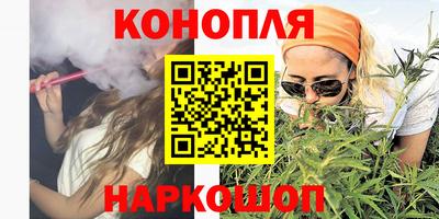 марки nbome Бийск
