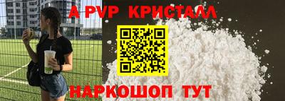 MESCALINE Краснокаменск