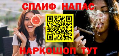 марки nbome Бийск