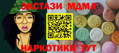 прущие грибы Берёзовский