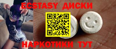 марки nbome Бийск