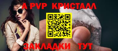 марки nbome Бийск