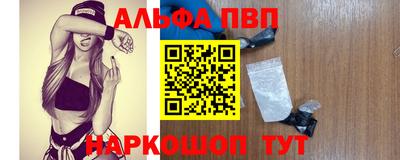 прущие грибы Берёзовский
