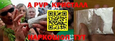 марки nbome Бийск