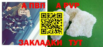 марки nbome Бийск