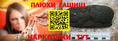 марки nbome Бийск