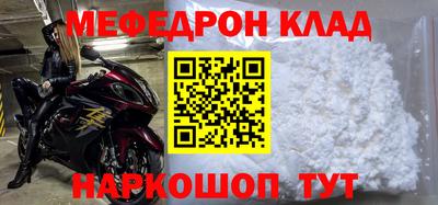 марки nbome Бийск
