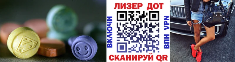 ЛСД экстази кислота KRAKEN зеркало Донской где купить наркоту