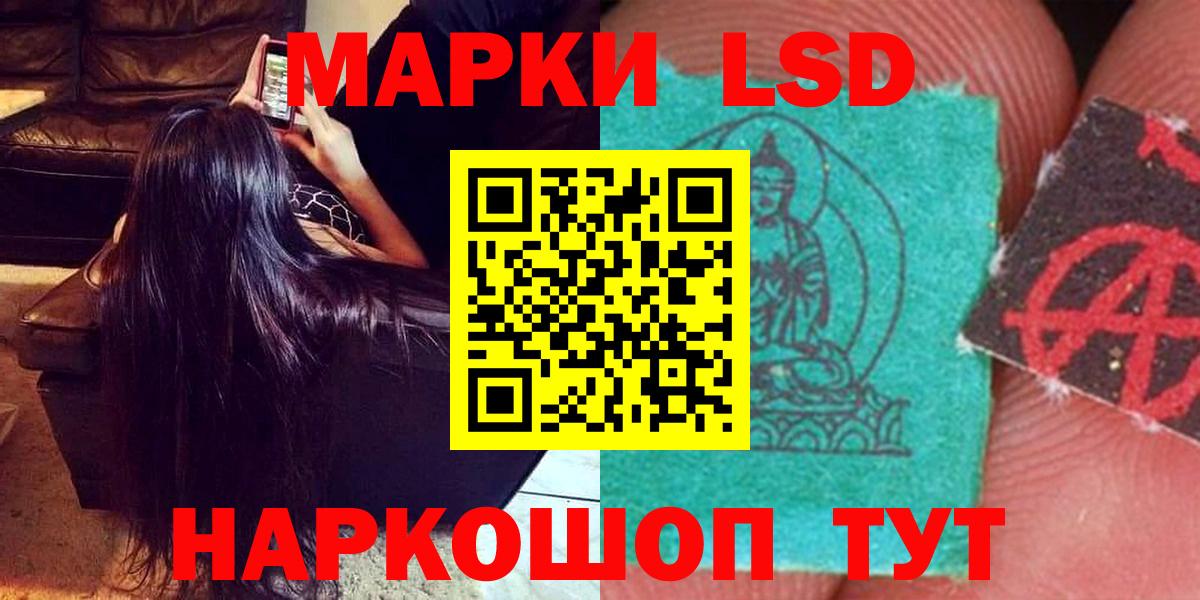 Донской  Лсд 25 экстази кислота  Вход с VPN 