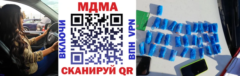 МДМА VHQ  Донской 