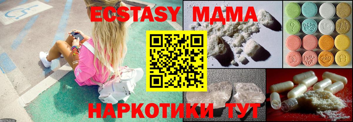 МДМА VHQ Донской
