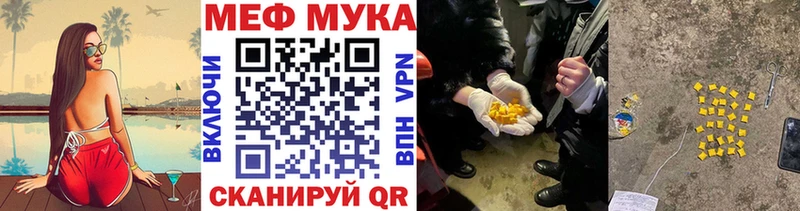 shop наркотические препараты  Донской  Мефедрон 4 MMC 