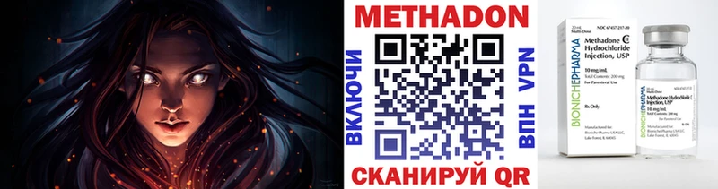 ОМГ ОМГ ссылка  Донской  Метадон мёд 