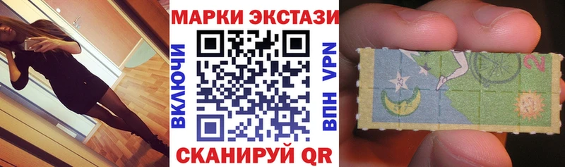 Марки NBOMe 1500мкг  Донской 