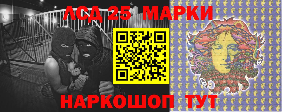Марки N-bome 1,8мг  Вход с VPN  Донской 