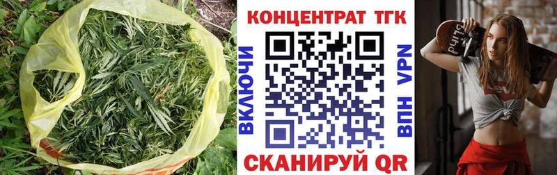 где купить наркоту  Донской  ТГК концентрат 